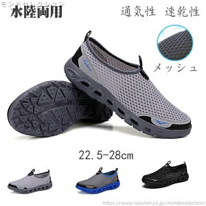 yzfB[XY AEghA Xb| 쐅V C fB[X j[J[bVV[Y^Cp}Xj[J[