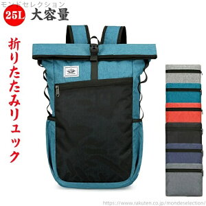 yz@ 25L s e y ܂肽݃bN