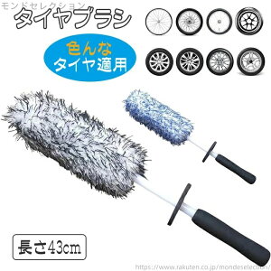 yz^CuV _炩 43cm O bv zC[ ^C _炩 ^CuV zC[uV zC[p