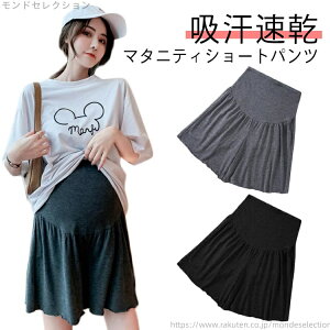 yz3 pW} [EFA  n[tpc fB[X ߃AWX^[ DP Zp V[gpc }^jeB