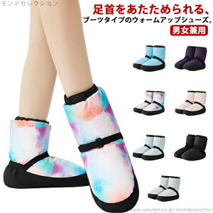 yzY jp  fB[X WjA u[c ̎q EH[Abv oG oGpi j̎q u[c  Mtg