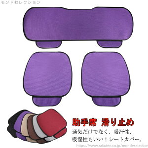 yzJ[pi ԃCXNbV V[gJo[V[g ėp ȒP  rXR[X ԗp J[NbV zc ԍzc