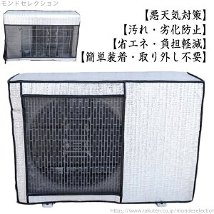 yzȃGl ^ O@p̕ یJo[ GARO@Jo[ یJo[  悯 GAR Ɩp ՔMV[g