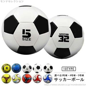 yzKp 5 ̎q wp j̎q Np y WjA 3 w Mtg LbY TbJ[{[ 4 TbJ[{[