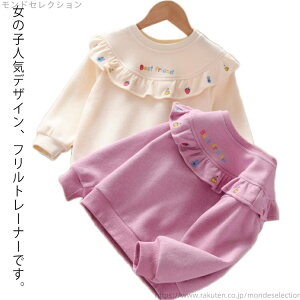 yz  ̎q K[Y  Vv n Jbg\[ gbvX LbY t XEFbg 킢 g[i[