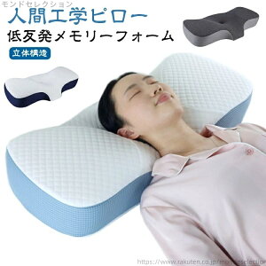 yz lԍHw ܂ ܂  N ܂ zŌ ̍\ 3D ᔽ  ᔽ [tH[  z