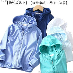 yz ʋC uvJbg n EChu[J[ Wp[ p[J[ }Eep[J[ 110 LbY q O΍ ̎q