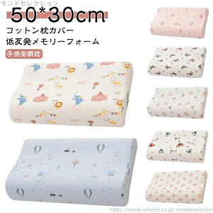 yzzň z ܂ s[ 50*30cm WjA ᔽ N ܂ ᔽ zŕی얍    LbY n