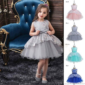 yz̎q ԕ hJ Ԃ 120cm Zj[hX 100 90 t s[X tH[} t  xr[hX