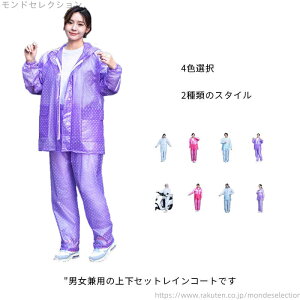 yztFX y AEghA  h ʋ ʊw oCN ]ԗp Y fB[X CR[g ㉺Zbg CEFA