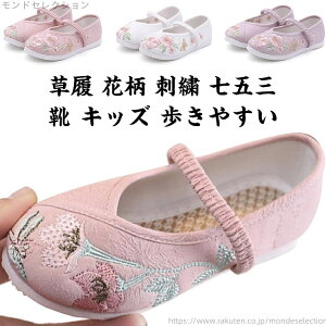 yzhJ tbgV[Y ؂ ₷ C sN  ɂȂ ܎O C  qC ԕ LbY ǎC 