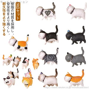 【送料無料】デコレーション お洒落 ドア インテリア用 猫型 冷蔵庫飾り 強力吸着 冷蔵庫装飾 可愛い 家庭用 マグネット 9匹セット