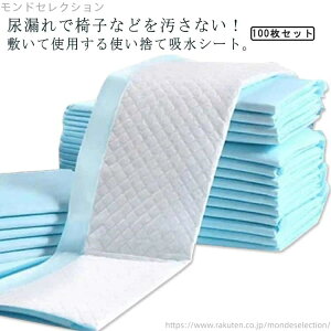 yzhpbh ֑΍ 100 pV[c ~pbh ˂΍ zV[g 60*90cm ˂V[c xbhV[c ĝ