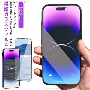 yz14  ˖h~ 15proKXtB 16plus 炳A`OA KXtB iPhone15plus X}z maxtB pro