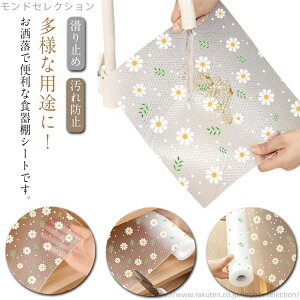 yz30×500cm ڒܕsv oV[g 60×500cm HV[g ی}bg 50×500cm ʓ_ ~ HIV[g ԕ