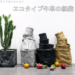【送料無料】折りたたみ 北欧 かわいい 持ち運び 植木鉢カバー ペーパーバッグ 紙 紙袋 収納 2枚入 洗えるクラフト紙袋 サイズ