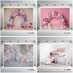 【送料無料】全身撮影 スタジオ撮影 モデル撮影 撮影ブース バックグラウンド 背景スクリーン 撮影用 背景 撮影用背景 W210×H150cm 背景布