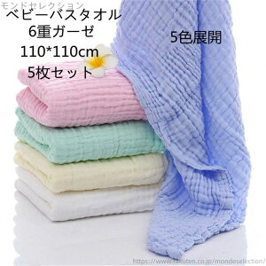 yzh[Pbg K[[  VRL@Rbg 110*110cm 6dK[[ K[[Pbgėp oX^I K[[ xr[oX^I