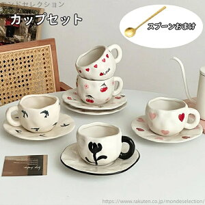 yzJtFI R[q[  mH  JtF Jbv 󂯎M َq iJtF Xv[ JbvA\[T[Zbg