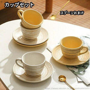 yzR[q[  mH  JtF Jbv 󂯎M َq iJtF Xv[܂ JbvA\[T[Zbg