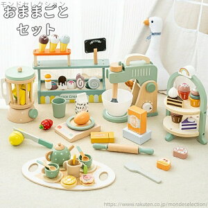 【送料無料】ティータイム 知育玩具 キッチン用品 調理器具 ままごとセット 木製 キッチン おままごと セット ティーポット ティートレイ