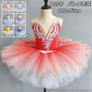 yzLbY ߑ _X qǂ oGpi XJ[gt WjA ̎q LbY qp [X I^[h oG