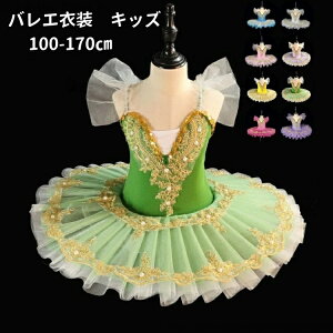 yzLbY ߑ _X qǂ oGpi XJ[gt WjA ̎q LbY qp [X I^[h oG