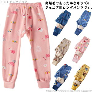 yz90    N RR  j̎q LbY ǂ [EFA ̎q 킢 ~ pW} {gX