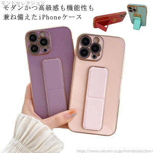 �y���������z�P�[�X ���� iphone14 iPhone14 iphone14plus �����݃J���[ ���U�[ PU pro �����O�t�� max �P�[�X iPhone14pro promax ������