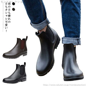 【送料無料】ショートブーツ 軽量 おしゃれ アウトドア ラバーシューズ レインブーツ 通勤 レインブーツ カジュアル メンズ サイドゴア