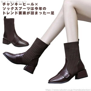 yzq[ r TChSA Ȃ jbgu[c V[gu[c ₷ 3cm \bNXu[c jbgu[c fB[X