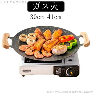 yz30cm ؐt StCp p o[xL[ O KX A~p ؐt }`Op 