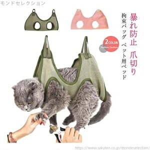 yzO[~O xbg ybgpxbh ^ g~OnbN ܐ؂ nbN \h~ PA O[~O