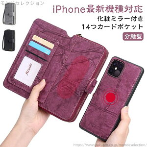 yziPhone15 iPhoneP[X 蒠^  EHbg^ z^ iPhone14 }Olbg J[h ~[t ^ P[X P[X