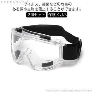 yzԕǑ΍ ΍ \h یS[O  ܂~  ܂Ȃ ԕ΍ ^یS[O ی상Kl Y 2Zbg