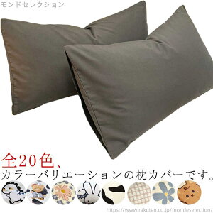 yz48X74cm 50×30cm 60×40cm Jo[  s[Jo[ 100 2g S20F ܂ ÓdCh~ 􂦂 Rbg