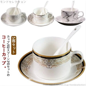 yzR[q[Jbv   ԕ \[T[t pꎚ  5qZbg eB[Jbv }OJbv 150ml C Jbv