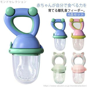 yzj̎q ̎q t[htB[_[ H Ԃ^  t[htB[_[ 4_Zbg t[c xr[t[h 4_Zbg