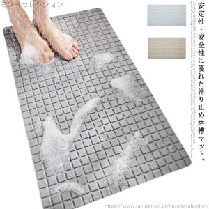 yzV[ ~  hJr yz 71×40cm ]|h~ }bg }bg C ׂ~߃}bg pi