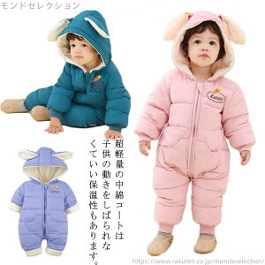 �y���������z�h���� �x�r�[�� ���� �_�E�� �j�̎q �O�J�� �g���� �����p�[�X ���N�� �t�[�h�t�� �L�b�Y �W�����v�X�[�c �y�� �x�r�[ ���̎q