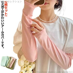 yzSt X|[c  UVJbg UV΍ Ђ  A[Jo[ fB[X  ⊴ O΍ 2gZbg