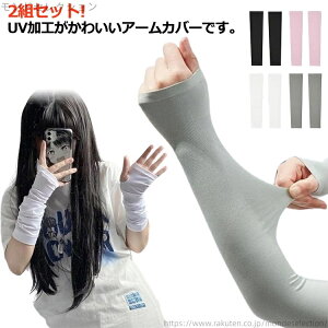 yzSt UV 2gZbg  Y Ă΍ ΍ ⊴ fB[X UVJbg ⊴  ڐG⊴ A[Jo[ qp