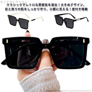 yzCgJ[ hCu ΌTOX OJbg xtዾ  fB[X xȂ ߎ 傫 Y O΍