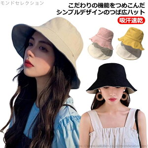 yzUV΍ uvnbg O΍ 2way ~ t   z t ΍L UVJbg Ăh~ fB[X nbg nbg