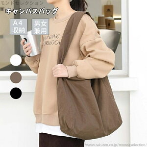 yz 1sp ʉ ʋ v  V_[ 2way A4TCYΉ ʊw e 傫 fB[X LoX g[gobO