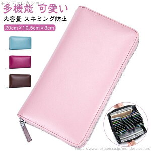 �y���������z�X�}�z �|�C���g�J�[�h �N���W�b�g�J�[�h �J�[�h�z���_�[ �J�[�h���� ���C�h�~ ����΂� ��e�� �X�L�~���O�h�~ �J�[�h�P�[�X