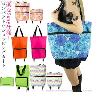 yzRpNg y y GRobO  g[gobO ܂肽 VbsOJ[g LX^[t VbsOobO