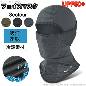 yzoCN z ʋC t[TCY h~ tFCXJo[ ڏoX lbNK[h ⊴ tFCX}XN ėp oNo