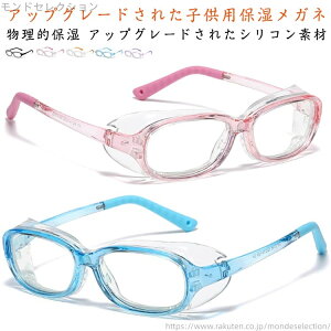 yz܂~ ێ S[O ObY ?ԕ΍߂ ΍ ܂~ ԕ΍􃁃Kl w ی상Kl ԕKl ዾ