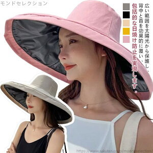 yz^ ̓ t 傫TCY 悯 ΂Ȃ ] R SՌ UPF50+ t UVJbg  fB[X Xq ΍L